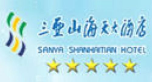 Sht Resort Hotel Sanya Logotyp bild